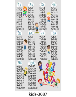 KIDS-DH3087